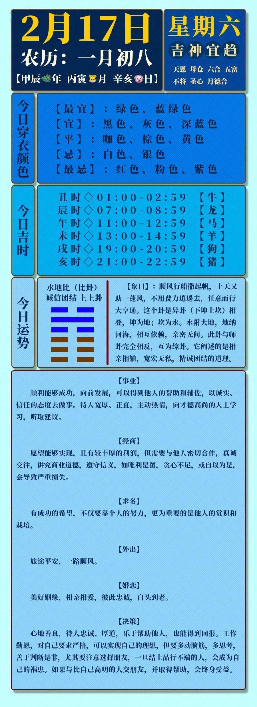 大三巴一肖一码100,全身心数据指导枕_TVR83.745丰富版