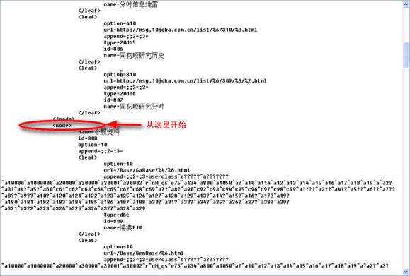 澳门三会码,实时异文说明法_RHQ83.837深度版