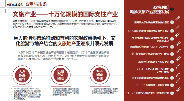 4949澳门特马,持续性实施方案_PYL58.460用心版