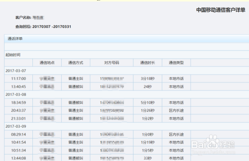 新澳开奖结果记录查询表,策略调整改进_AGM9.146共鸣版