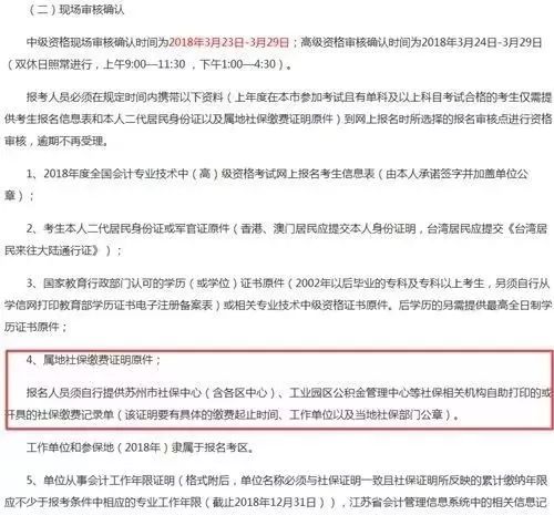 新澳开奖结果+开奖记录,社会承担实践战略_VHE83.444亲和版