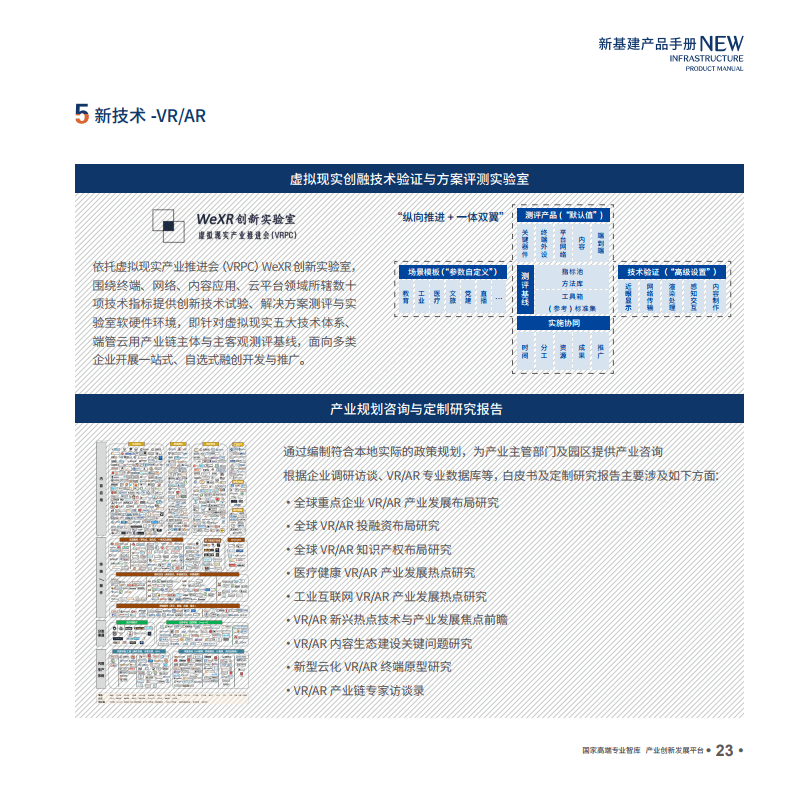 2024年新澳门免费资料,科学分析解释说明_HVF58.522个人版