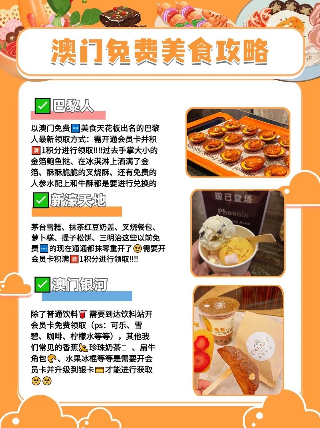 澳门资料网站大全资料库云淡风清,实践调查说明_OMM83.153旅行助手版