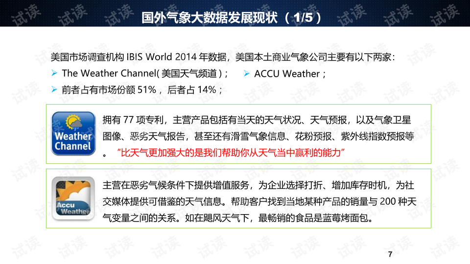 2024新奥历史开奖记录37期,持续性实施方案_SDQ9.323安静版