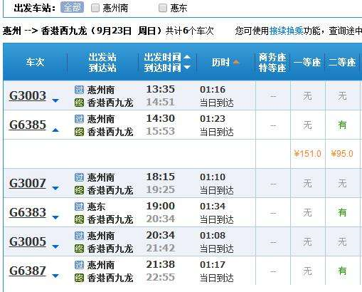 香港开彩开奖+结果记录,实地数据验证_PZB83.152超凡版