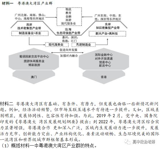 澳门金牛版免费,解析解释说法_EBB9.284设计师版