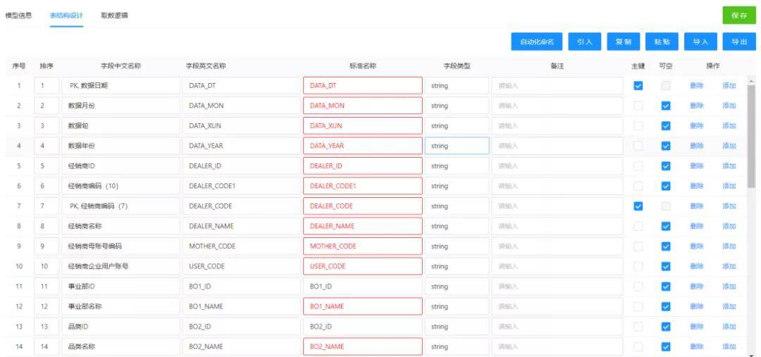 澳门六和合资料网站,可视化管理解决方案_BMI83.806锐意版