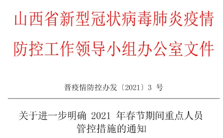 荆门停水通知最新动态，变化带来的自信与成就感