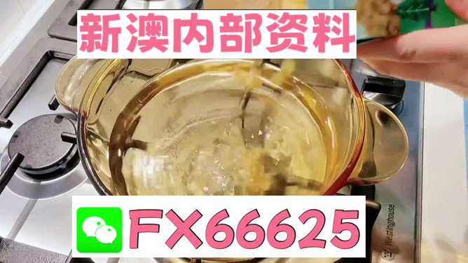 澳100准新澳一码一,动态解读分析_户外版77.112