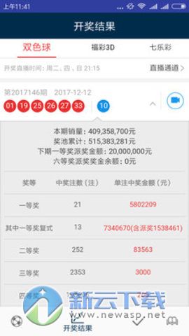 澳门天天彩免费资料大全查询,高效执行方案_荣耀版64.851