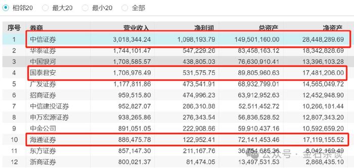 香港6合今晚开奖结果+开奖记录,决策资料集_极速版33.773