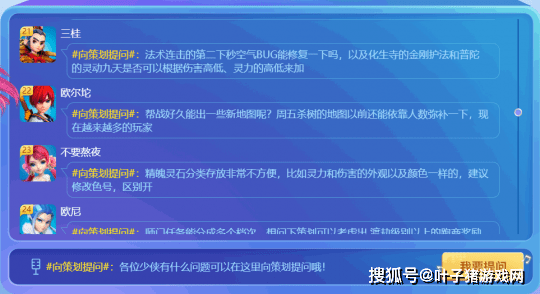 向子青 第2页