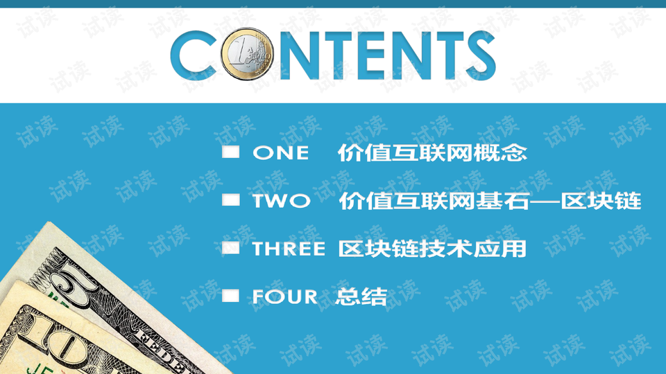 新奥资料网站2024,科学依据解析_艺术版74.666