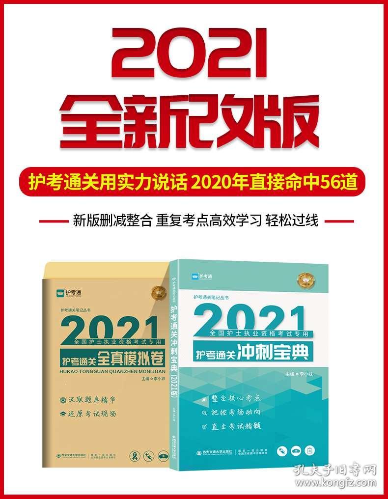 2024溴门正版资料免费大全,创新策略执行_颠覆版2.383