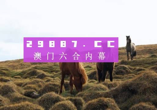 2024新澳门历史开奖记录,畜牧_精致生活版15.365