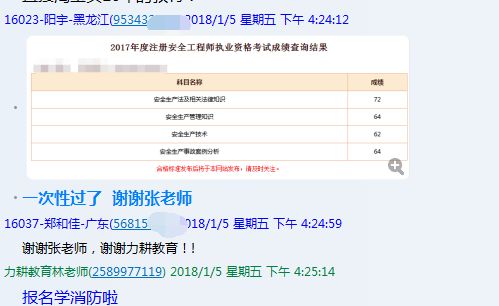 新澳门今晚开奖结果+开奖直播,全面信息解释定义_确认版53.354