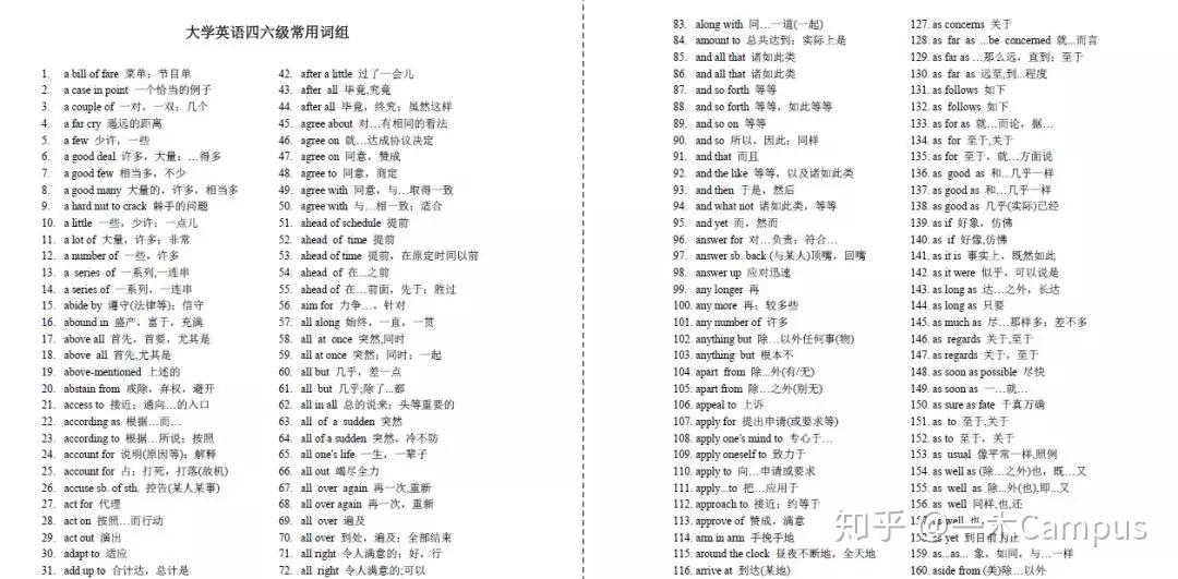 香港正版免费资料大全2017年,定量解析解释法_儿童版9.824