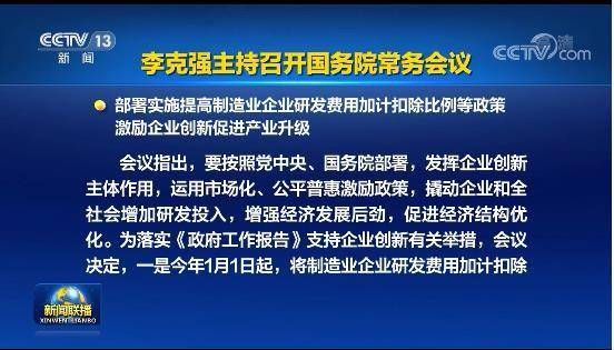 新澳门免费资大全查询,快速实施解答研究_儿童版5.783