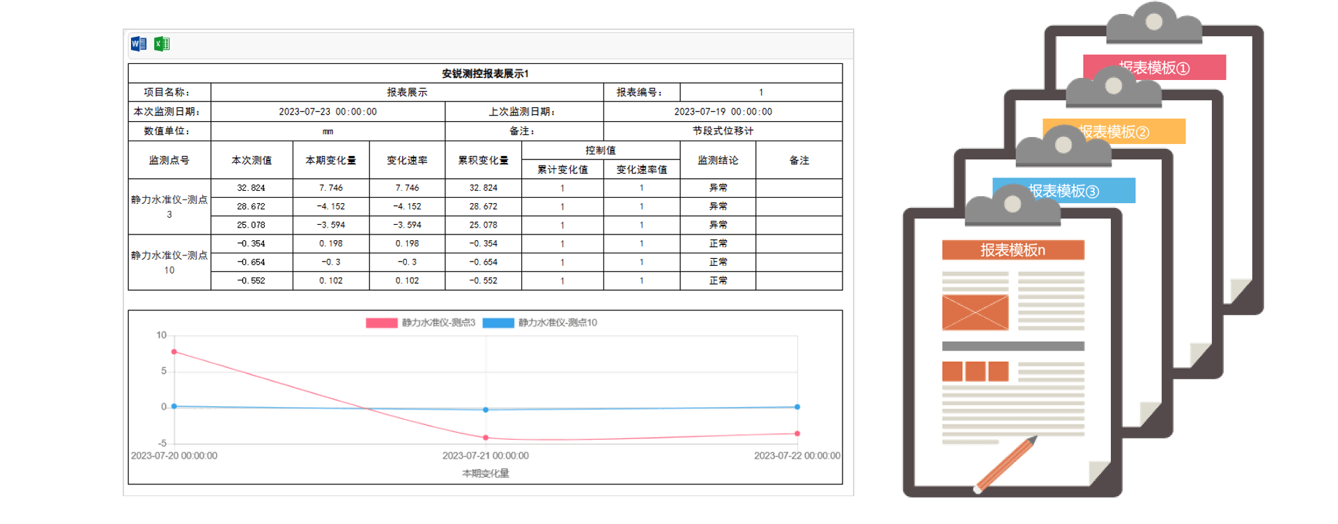 六合资料,平衡执行计划实施_效率版42.664