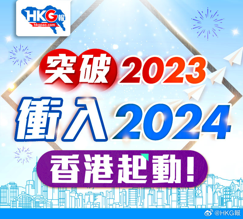 2024年香港免费资料,策略规划_方便版7.515