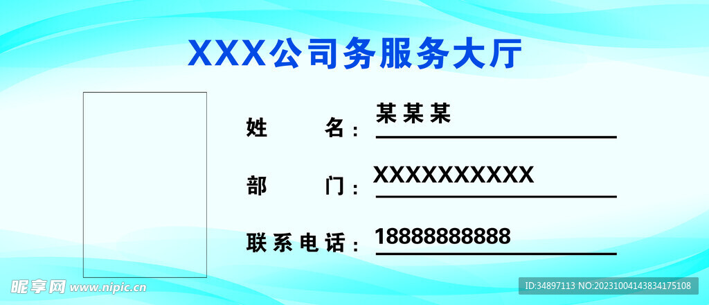 2023年澳门资料免费大全,安全设计方案评估_贴心版38.104