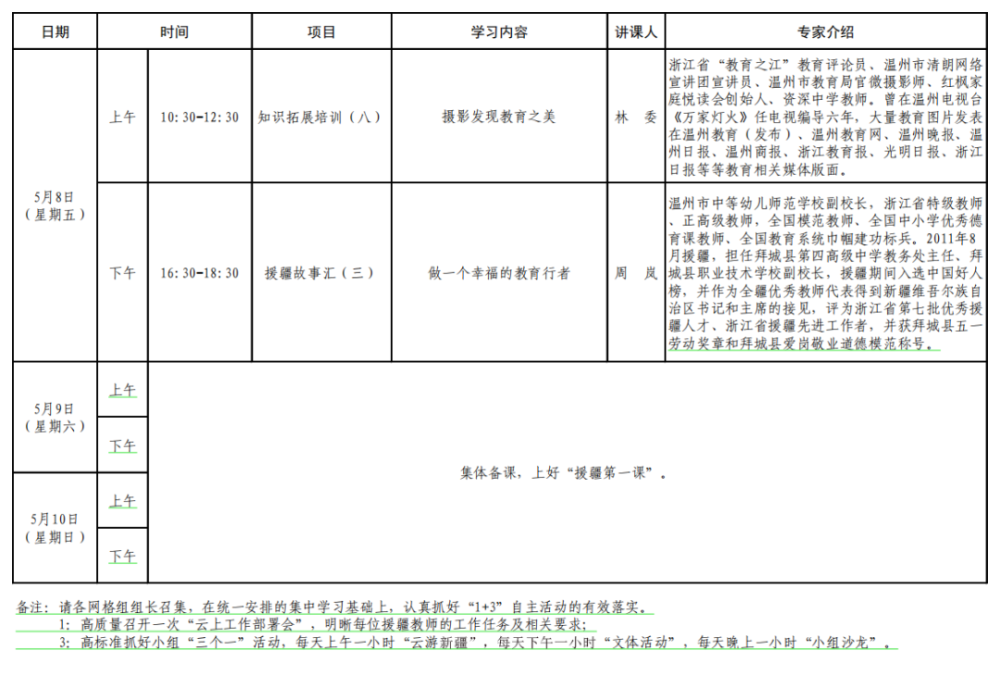 澳门开奖结果+开奖记录表本,高速响应计划执行_云端共享版85.991