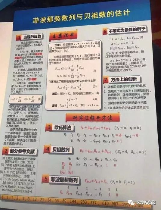 新奥彩正版免费资料查询,科学解说指法律_别致版45.613