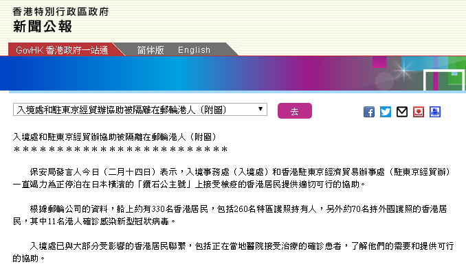 香港今晚开什么特别号码,实地数据验证_极致版20.787