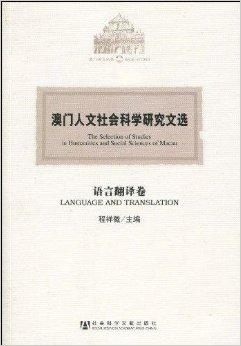 澳门最全的资料网,环境科学与工程_随机版37.385