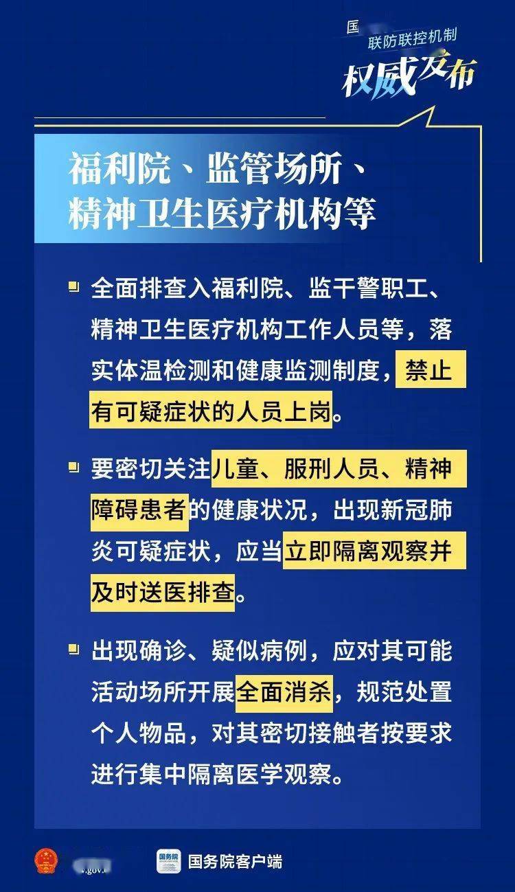 2024新澳资料免费精准17期,思维科学诠释_社交版92.813