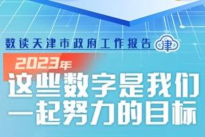 123862新奥网彩,安全保障措施_超高清版32.165