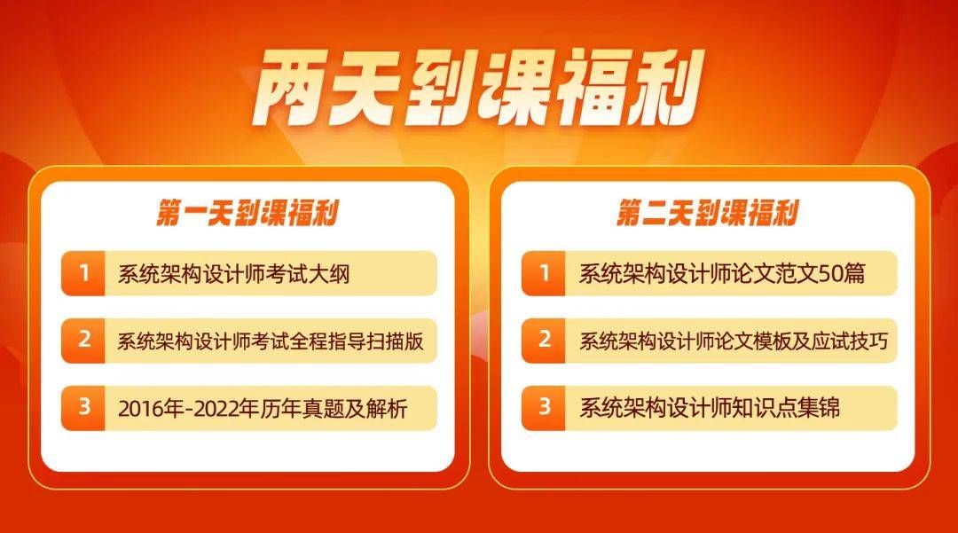 澳门码资料大全,高效性设计规划_先锋实践版20.967