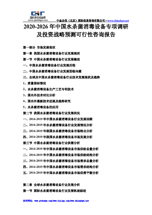 黄大仙三肖三码必中三肖揭秘,专业地调查详解_晴朗版65.537