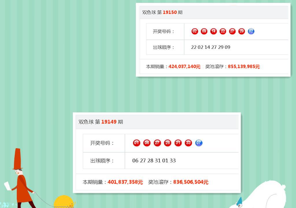 494949开奖结果查询,创新解释说法_内置版99.223