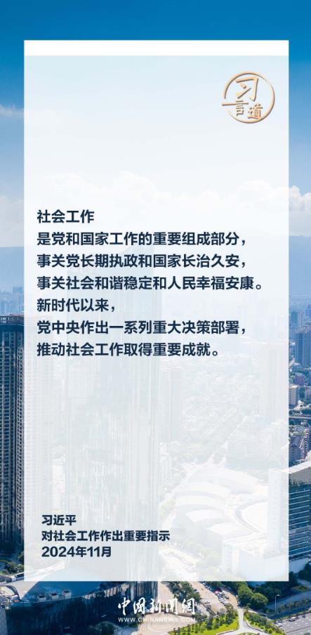 7777788888精准新传真软件功能,社会责任法案实施_清晰版91.295