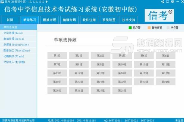 132688.соm马会传真查询,操作实践评估_UHD67.360