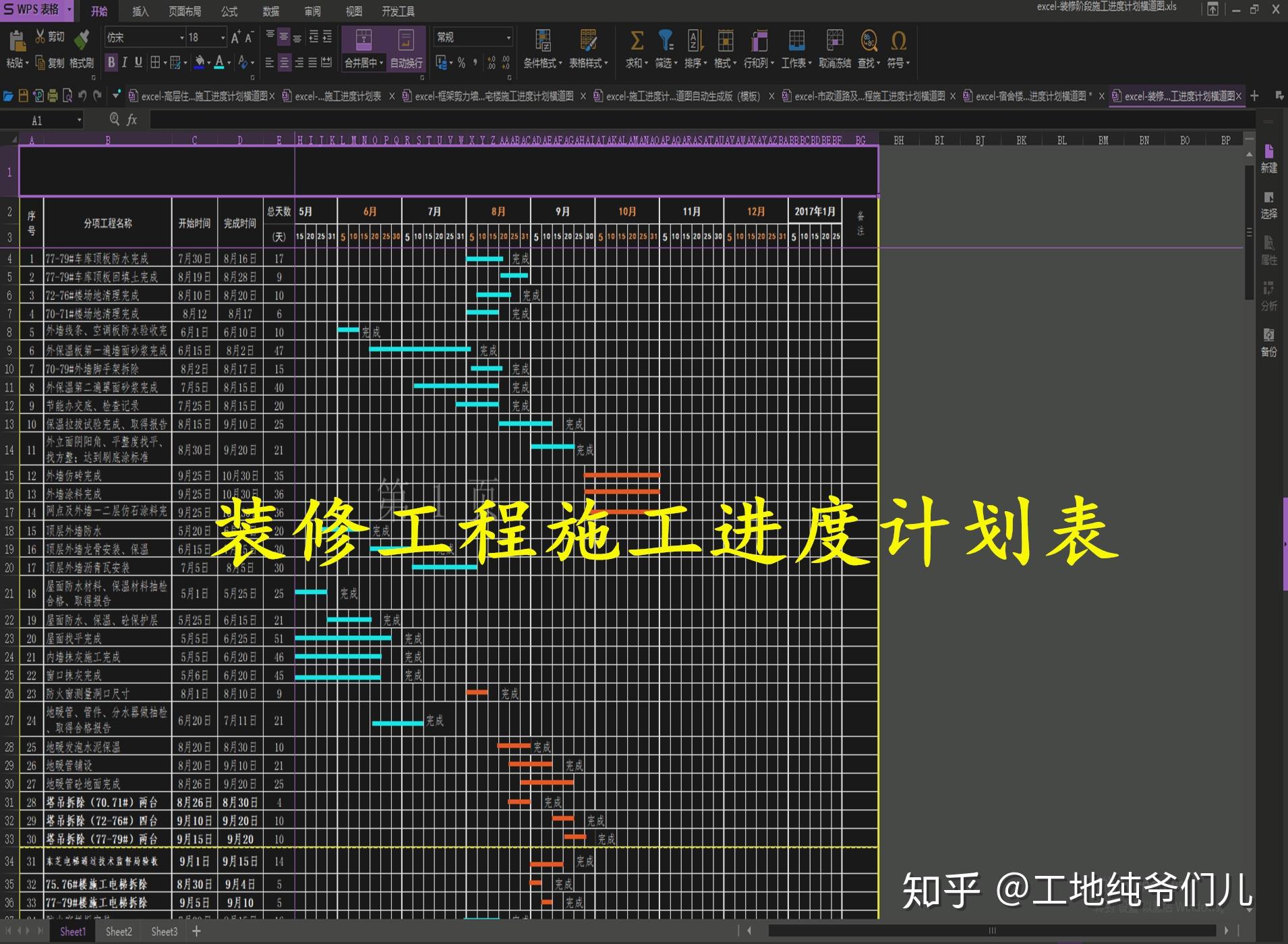 澳门码免费资料,高效计划实施_机器版31.767