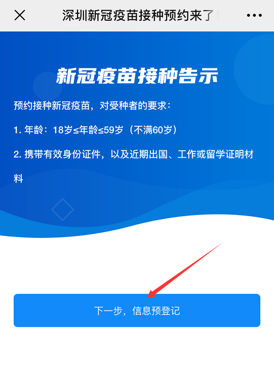 新澳门三中三免费公开,快速实施解答研究_共享版13.113