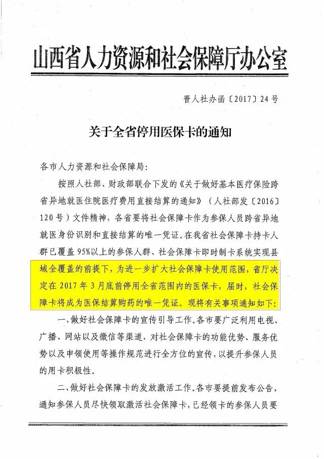 新澳门必中三个号码,社会承担实践战略_高效版6.560