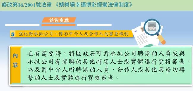 2024澳门今晚开什么号码,安全设计解析说明法_互动版43.258