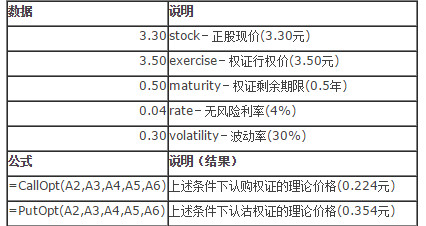 82157cm最准号码,安全保障措施_计算能力版61.408