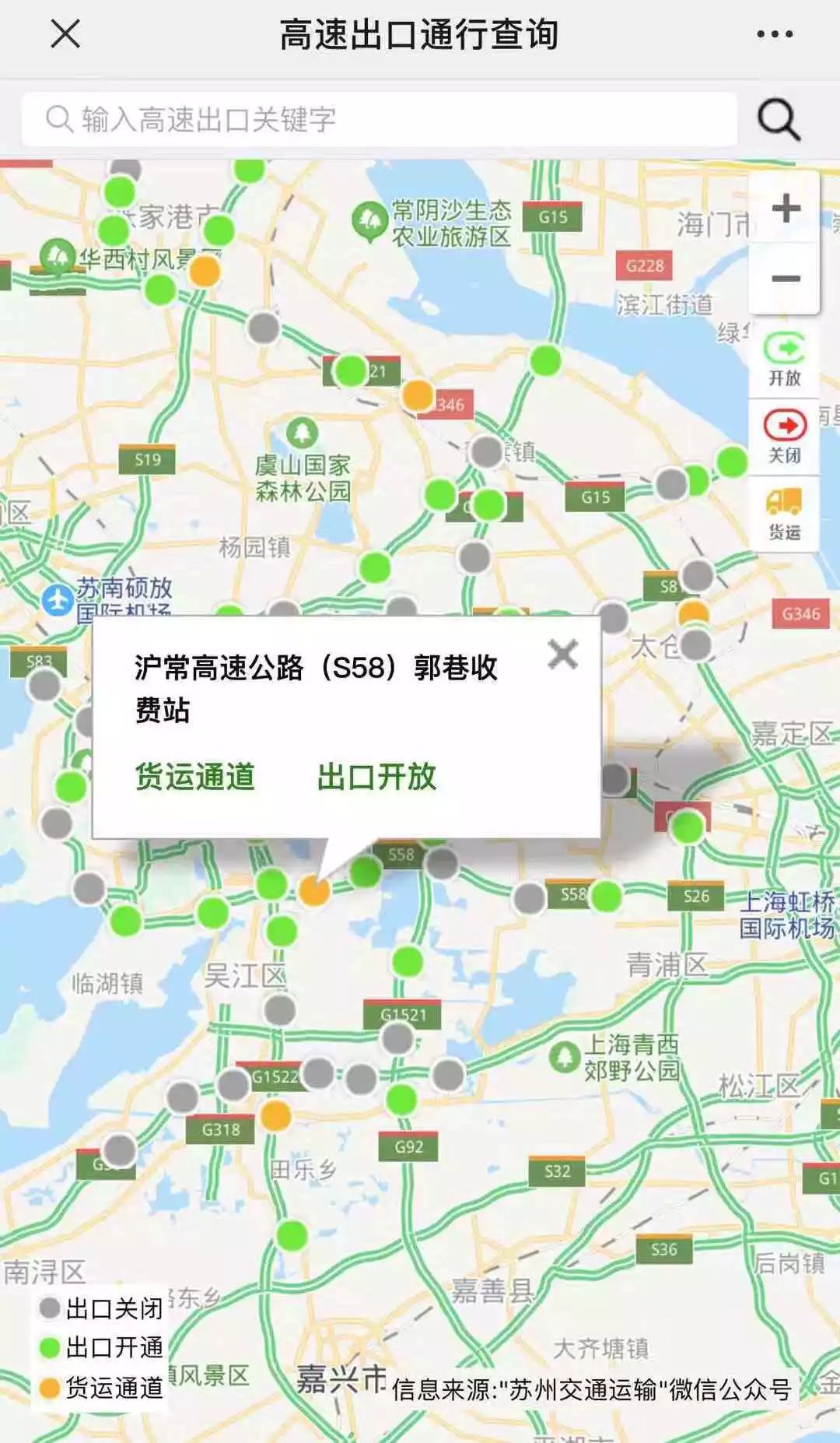 坚贞不屈 第2页