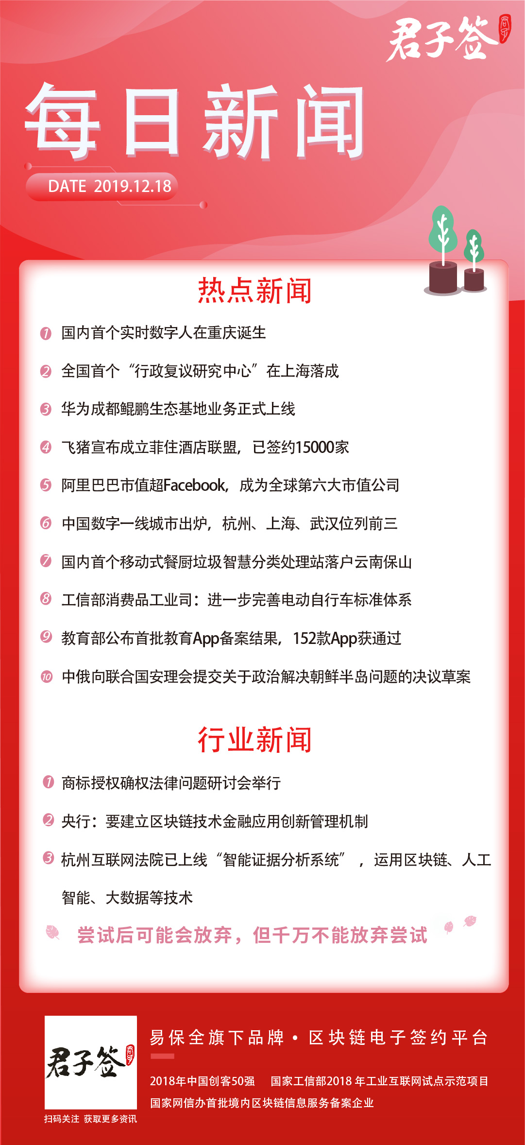 2023新澳门天天开好彩,安全设计方案评估_数字版20.787