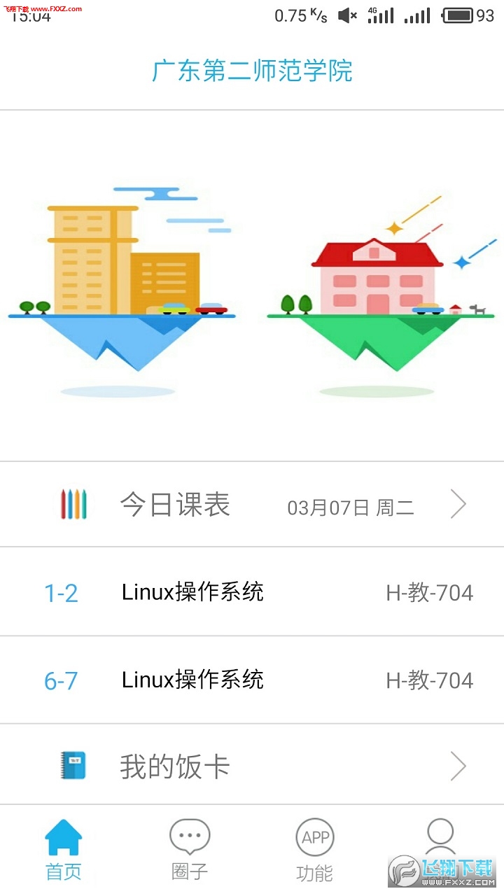 广东八二站资料大全正版,精细化实施分析_旅行助手版57.368