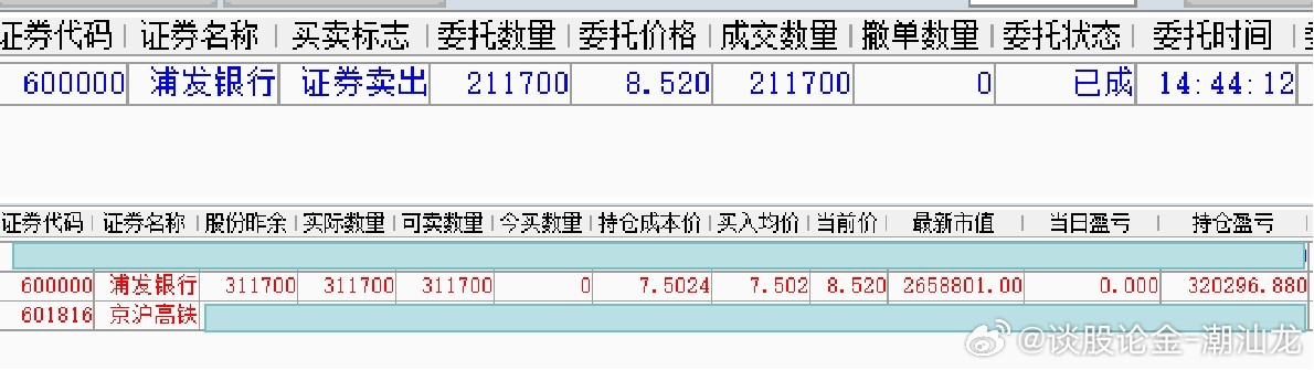 奥门开奖结果+开奖记录2024年资料网站,专业数据点明方法_体验版92.212