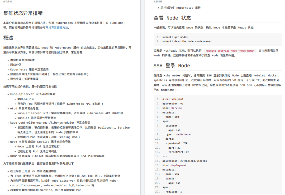 王中王100%期期准澳彩,即时解答解析分析_分析版33.973