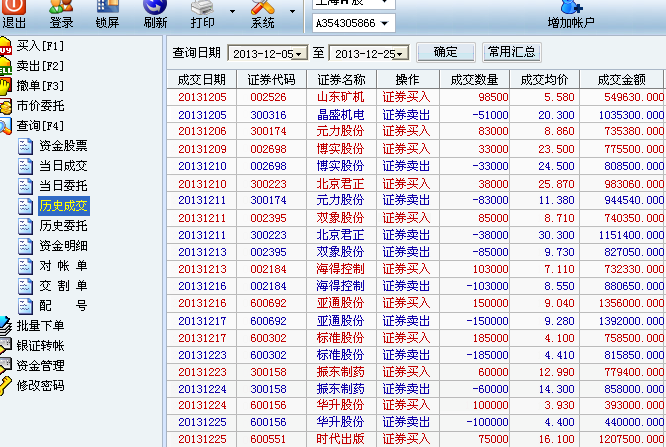 2024年新澳门今晚开奖结果,即时解答解析分析_智能版2.423