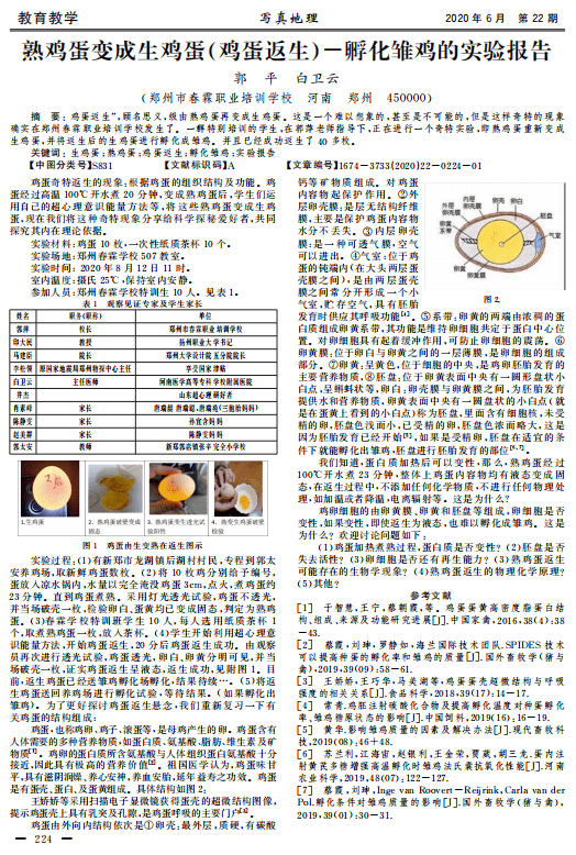 2024澳门特马今晚开奖56期的,目前现象解析描述_声学版11.541