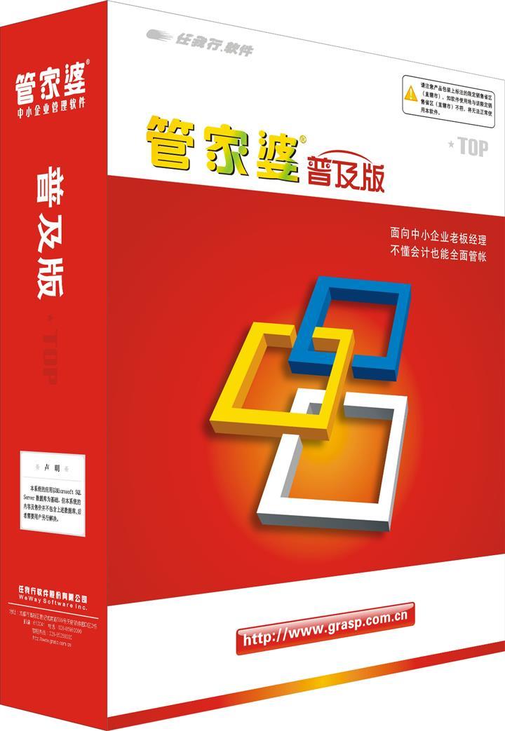 77778888管家婆必开一期,数据整合解析计划_并发版13.982