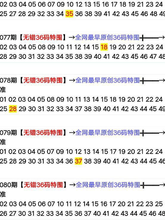 2024十二生肖49码表,详情执行数据安援_精简版19.493